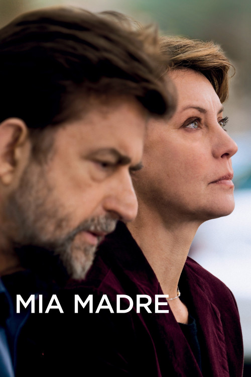 Mia madre (2015) poster