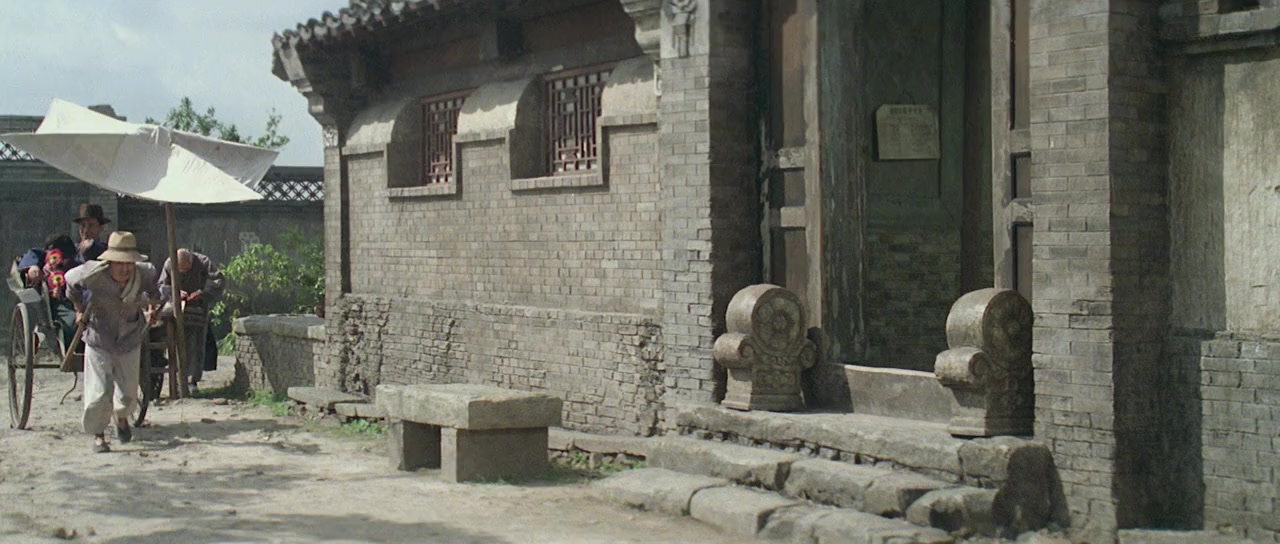Cheng nan jiu shi screenshot 3