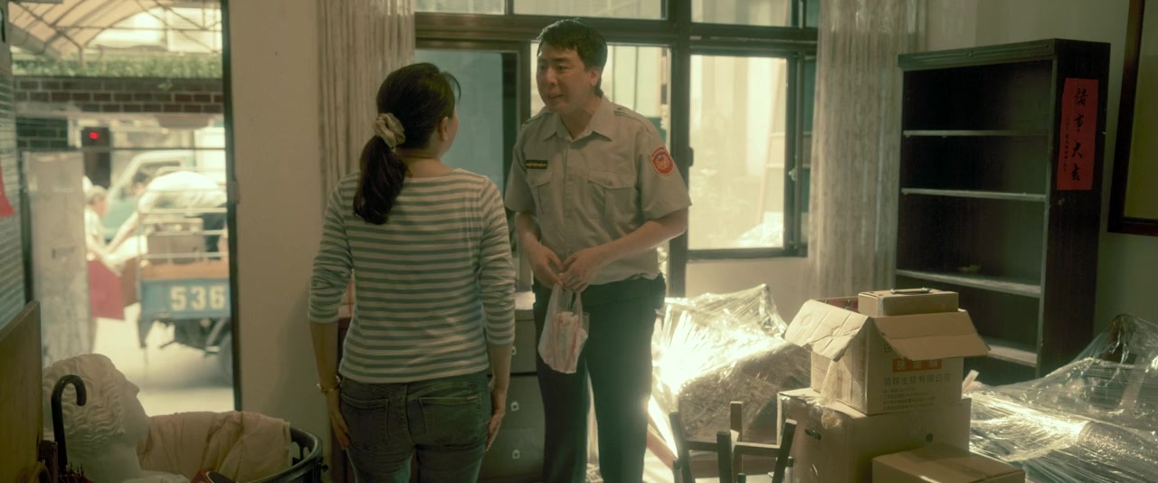 Xiao shi de qing ren jie screenshot 3