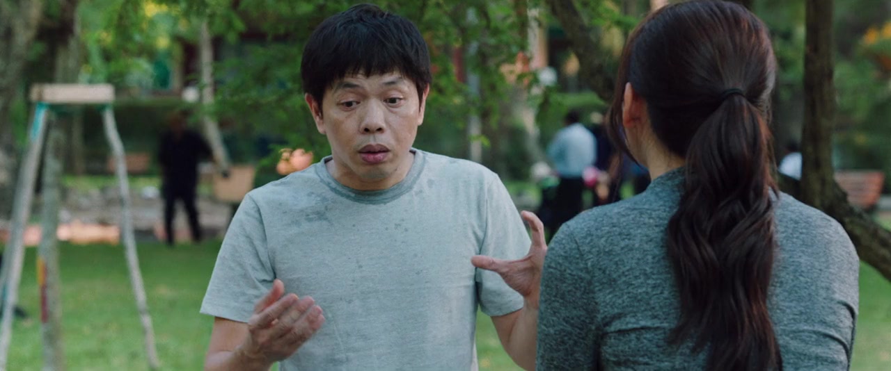 Chang Vo Cua Em screenshot 2