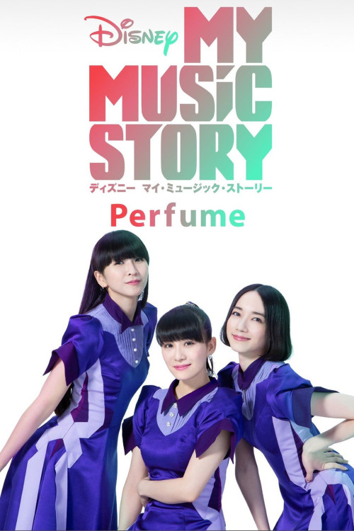 Perfume: My Music Story (2020) poster