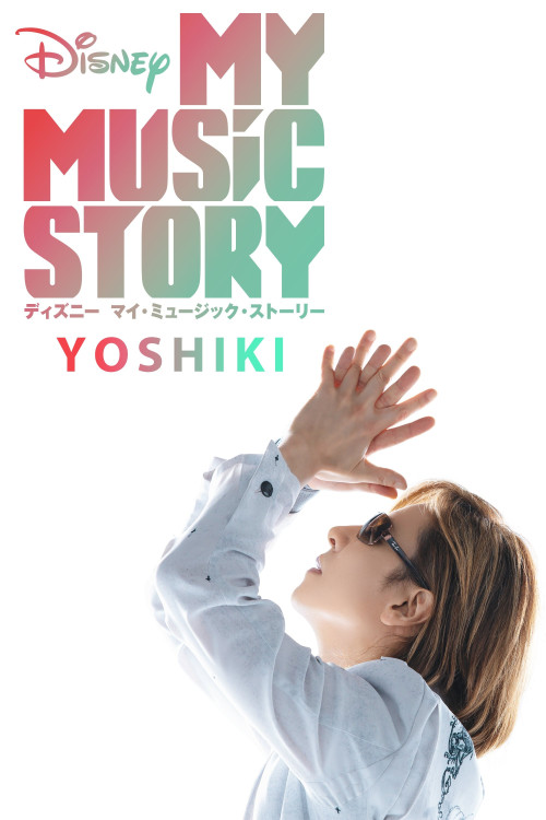 Yoshiki: My Music Story (2020) poster