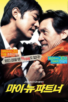 Ma-i nyoo pa-teu-neo (2008) poster