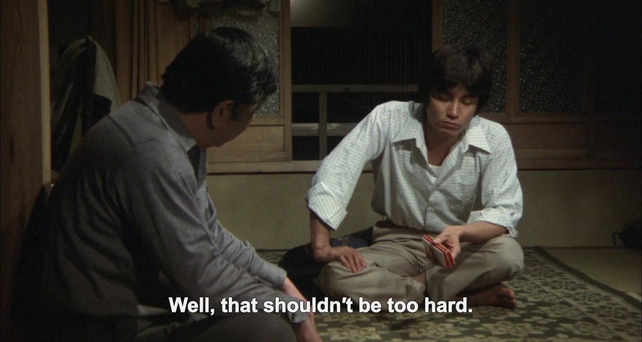 Shodo satsujin: Musuko yo screenshot 2