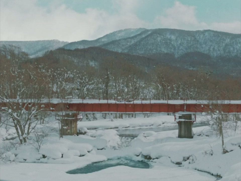 Boku no ohisama screenshot 1