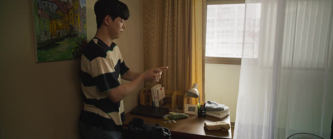 My Perfect Roommate screenshot 3