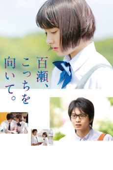 Momose, kocchi wo muite. (2014) poster
