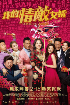 Ngo dik ching dik nui sai (2018) poster