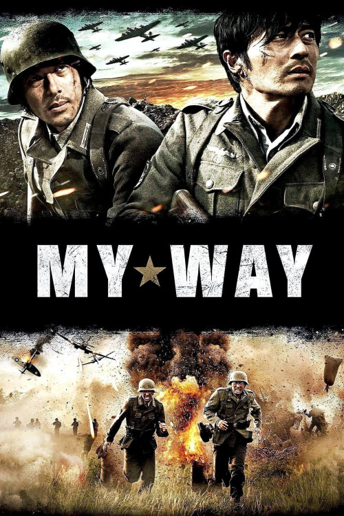 Mai wei (2011) poster