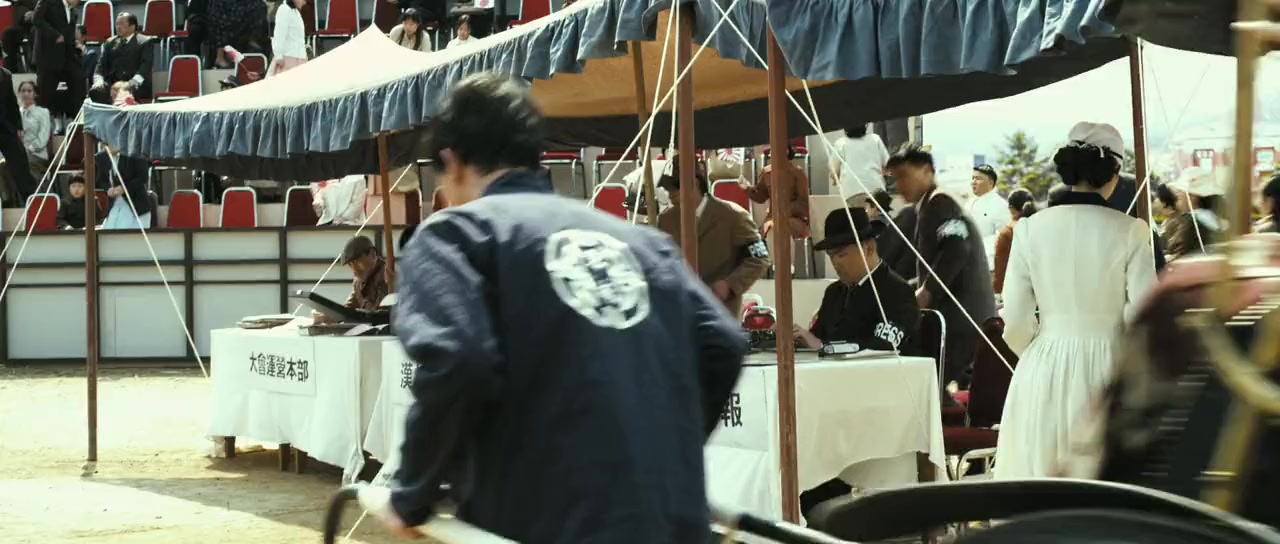 Mai wei screenshot 2