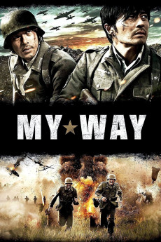 Mai wei (2011) poster