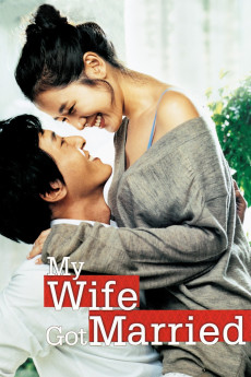 A-nae-ga kyeol-hon-haet-da (2008) poster