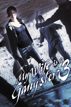 Jopog manura 3 (2006) poster