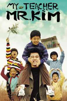 Seonsaeng Kim Bong-du (2003) poster