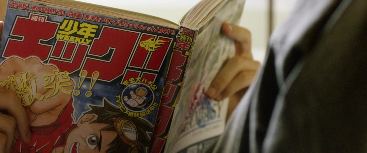 Boku no ojisan screenshot 2