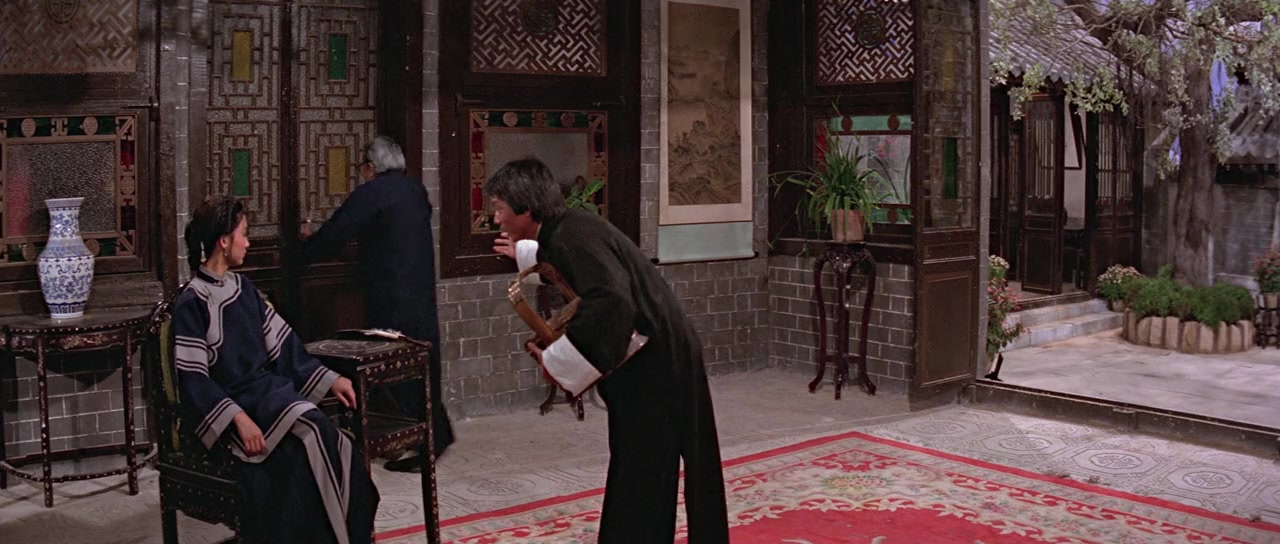 Zhang bei screenshot 1