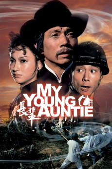 Zhang bei (1981) poster