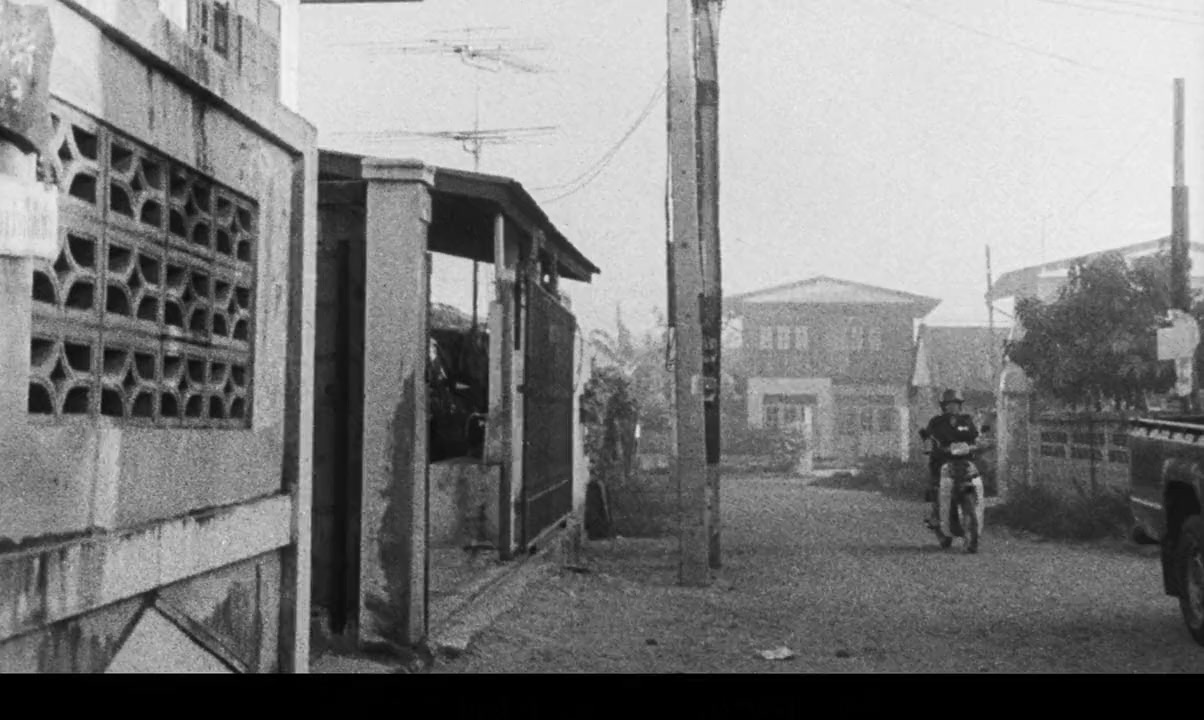 Dokfa nai meuman screenshot 3