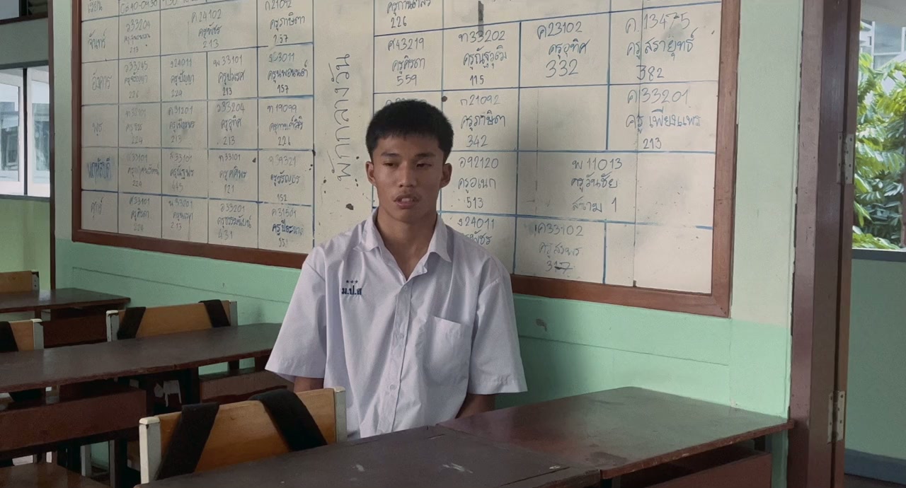 Phuean (mai) sanit screenshot 2