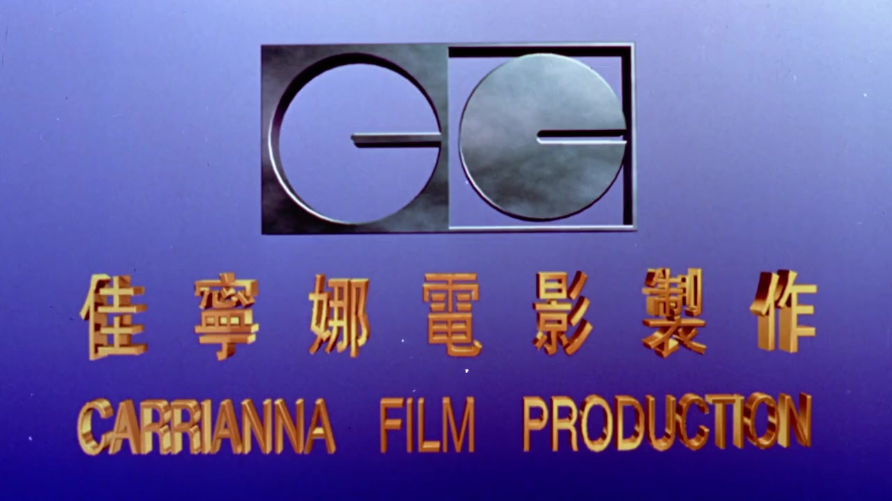 Tai Zi chuan shuo screenshot 1