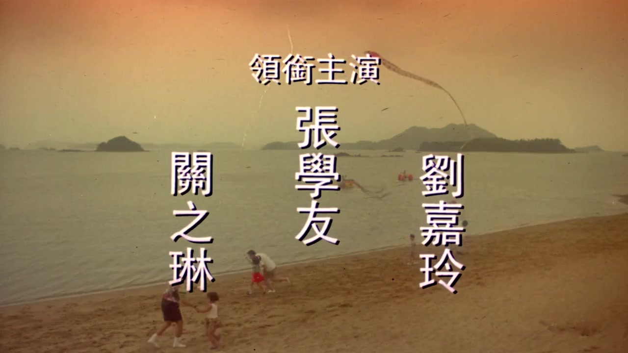 Tai Zi chuan shuo screenshot 3