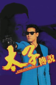 Tai Zi chuan shuo (1993) poster