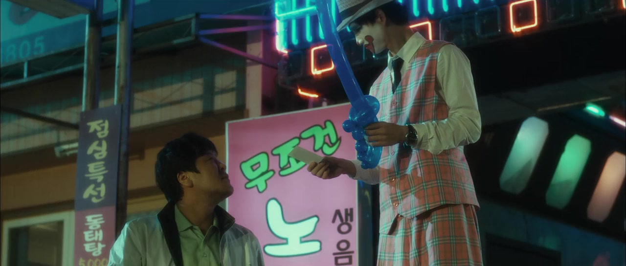 Yongseoneun eupda screenshot 2