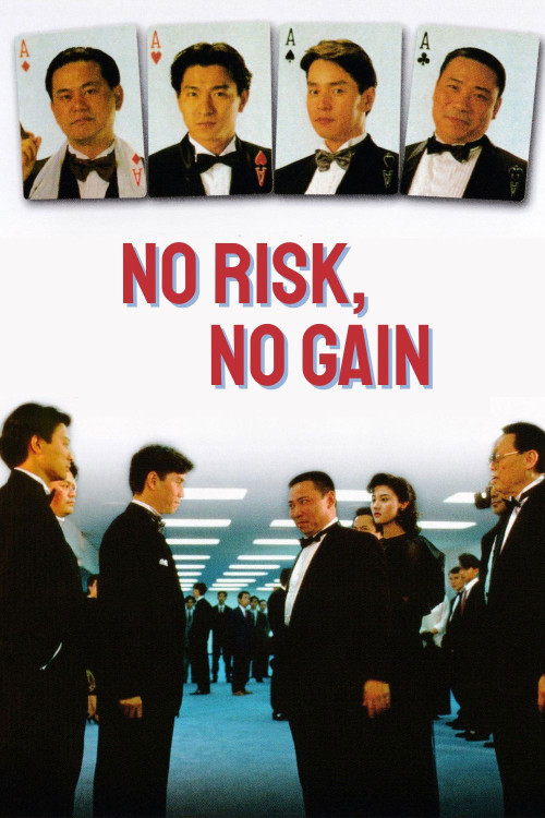 Ji juen gai jong yuen choi (1990) poster