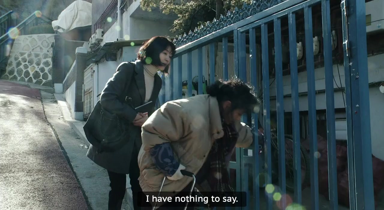 Seom. Sa-ra-jin sa-ram-deul screenshot 1