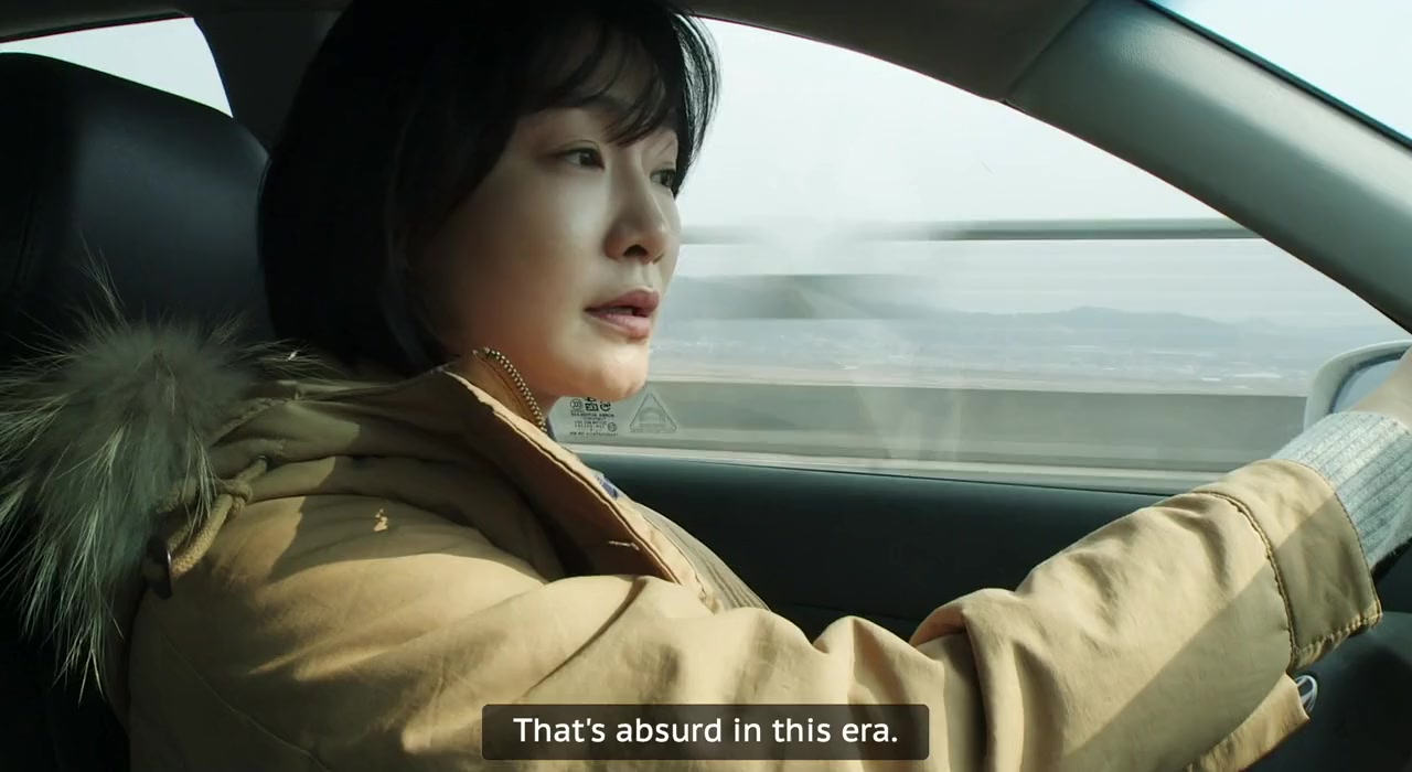 Seom. Sa-ra-jin sa-ram-deul screenshot 3