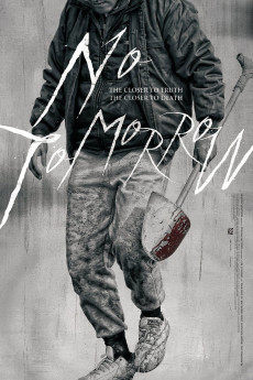 Seom. Sa-ra-jin sa-ram-deul (2016) poster