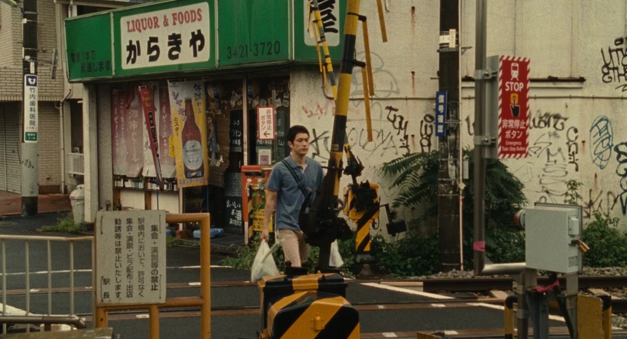 No yôna mono no yôna mono screenshot 2