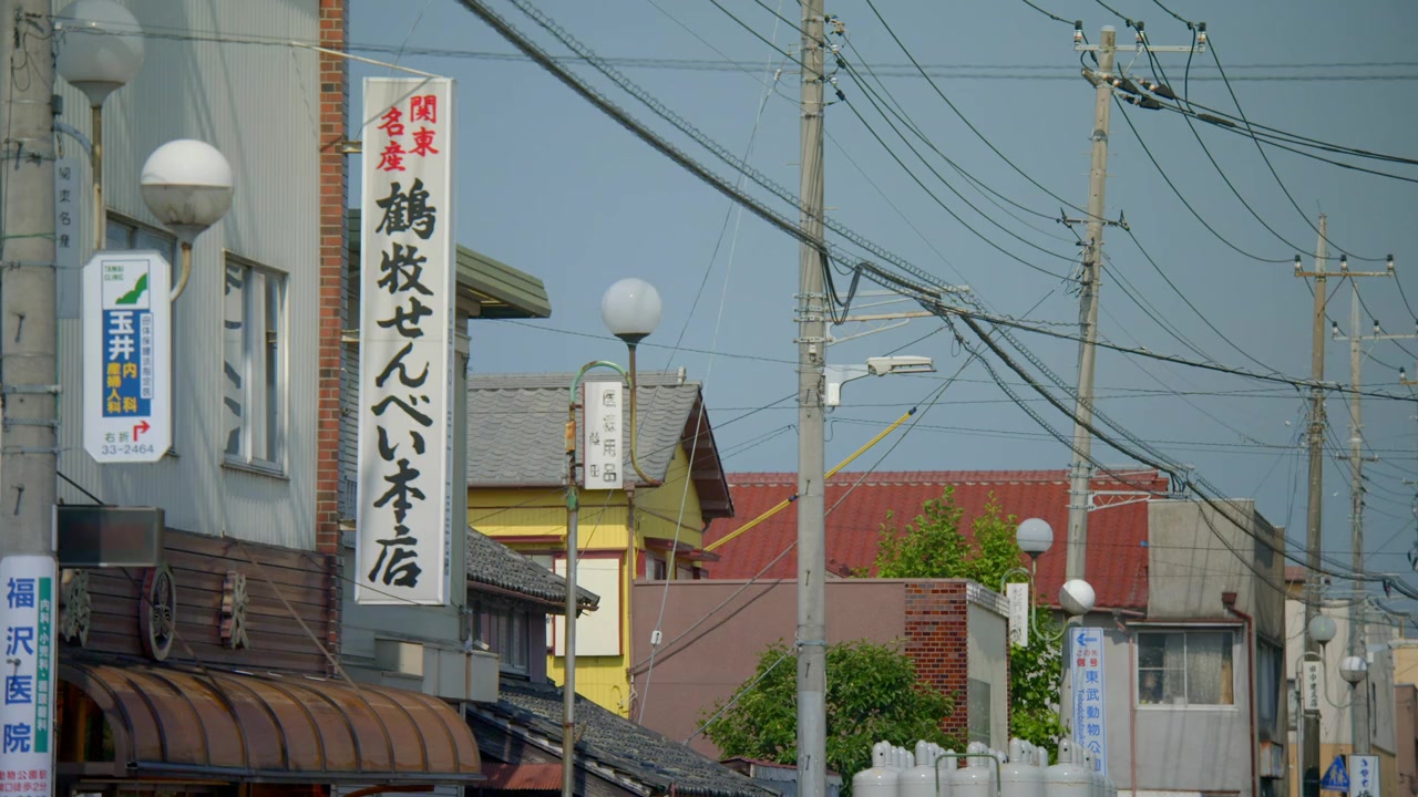 Nobu screenshot 1