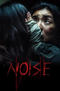Noijeu (2024) poster