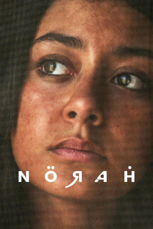 Norah (2023) poster