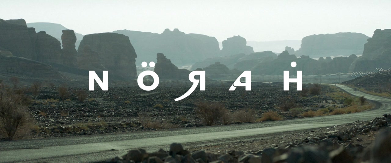 Norah screenshot 2