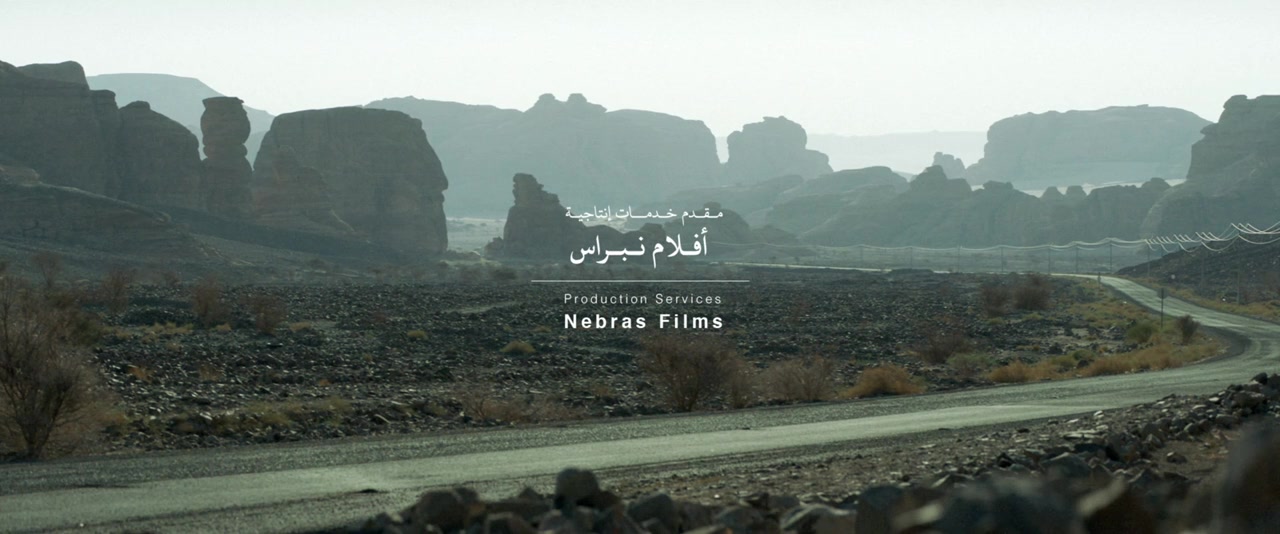 Norah screenshot 3
