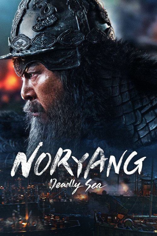 Noryang: Jugeumui Bada (2023) poster
