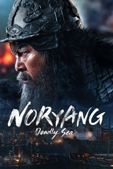 Noryang: Jugeumui Bada (2023) poster