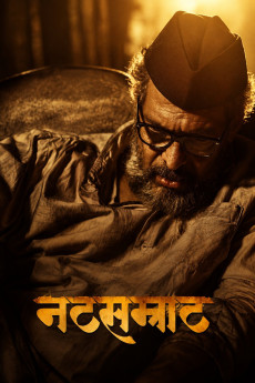 Natsamrat (2016) poster