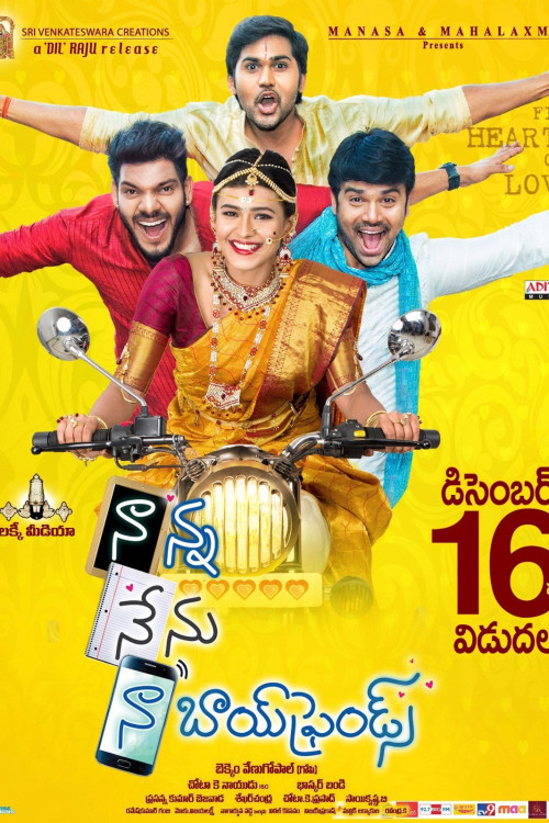 Naanna Nenu Naa Boyfriends (2016) poster