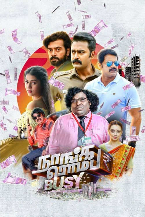 Naanga Romba Busy (2020) poster