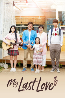 Naege nameun sarangeul (2017) poster