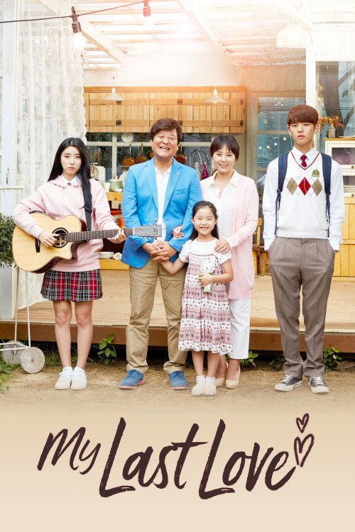 Naege nameun sarangeul (2017) poster