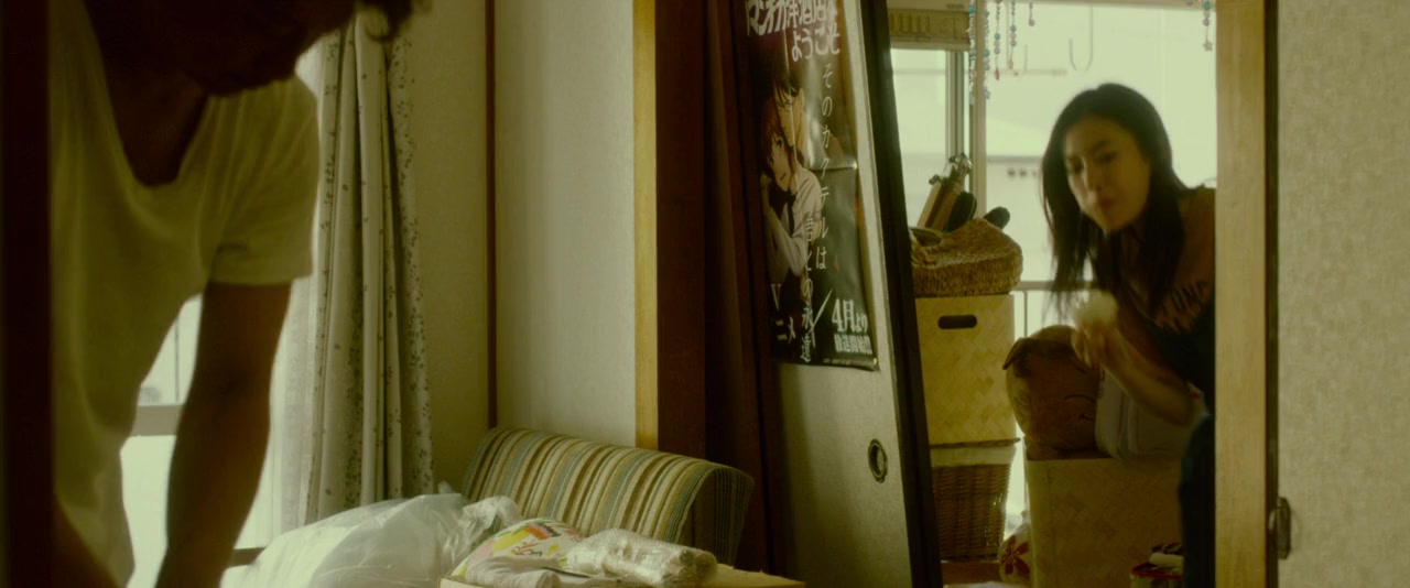 Nagi machi screenshot 2