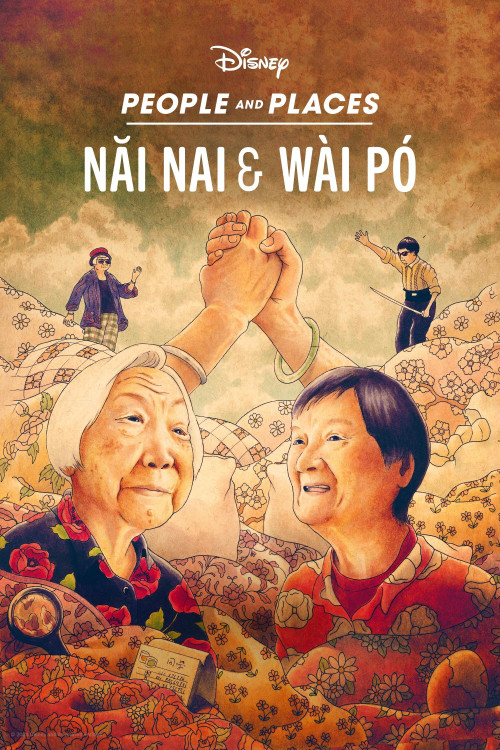 Nai Nai & Wài Pó (2023) poster