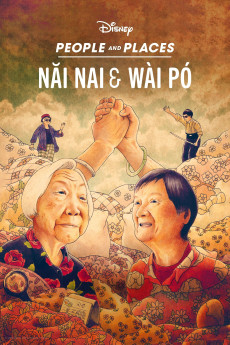 Nai Nai & Wài Pó (2023) poster