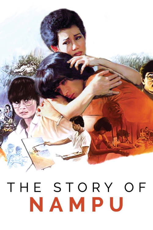Nam Pu (1984) poster