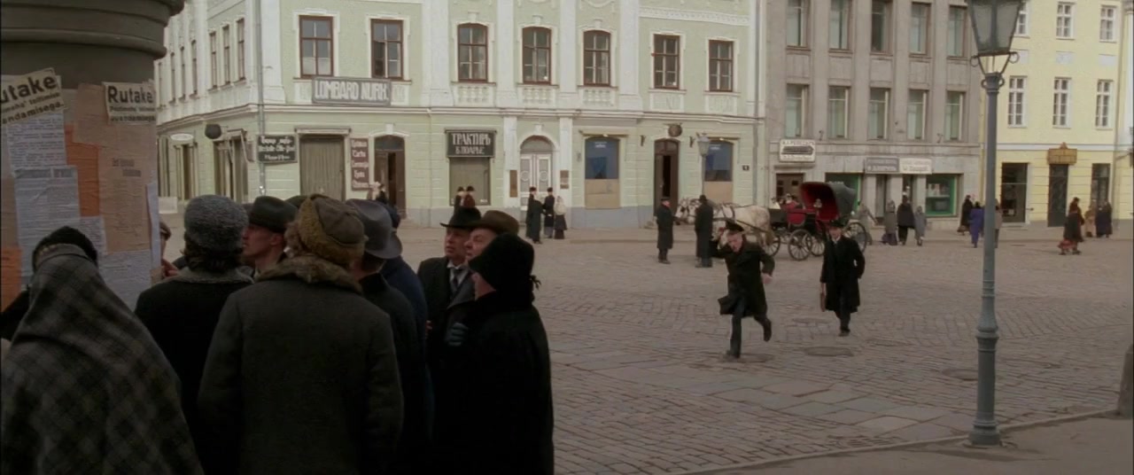 Nimed marmortahvlil screenshot 2