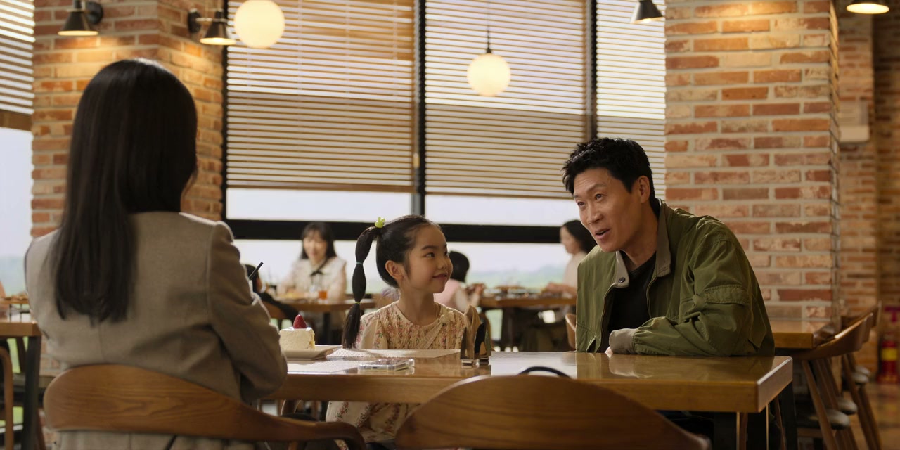 Nampyeondeul screenshot 1